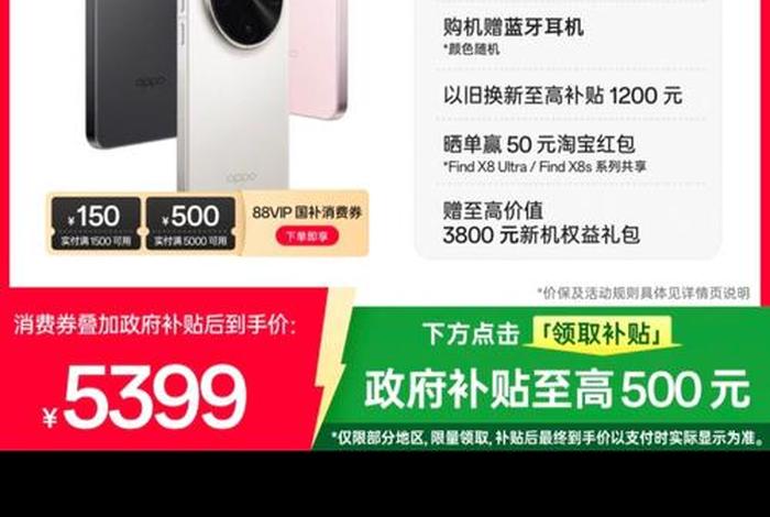 电商版卖的手机是正品吗、电商版卖的手机是正品吗知乎