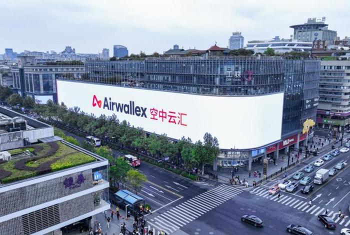 跨境电商收款平台（跨境电商收款平台哪家好有空中云汇）