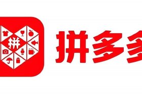 拼多多卖赚钱吗，网上卖赚钱吗