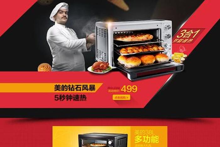 大唐电商采购平台、大唐电商采购平台官网 大唐电商采购平台、大唐电商采购平台官网