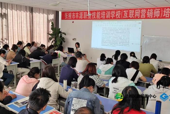 电商课程培训培训学校 电商课程培训培训学校有哪些 电商课程培训培训学校 电商课程培训培训学校有哪些