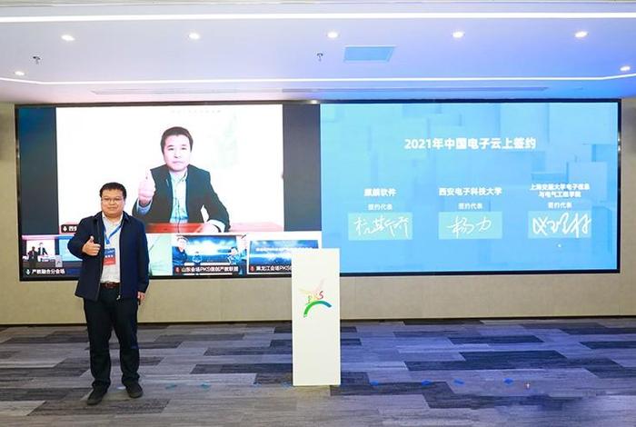 云集电商平台副总裁毛宏伟 云集毛宏伟 云集电商平台副总裁毛宏伟 云集毛宏伟