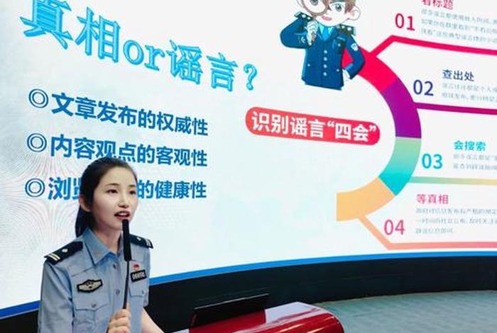 中国警察网直播电商平台是什么 - 中国警察网直播电商平台是什么平台 中国警察网直播电商平台是什么 - 中国警察网直播电商平台是什么平台