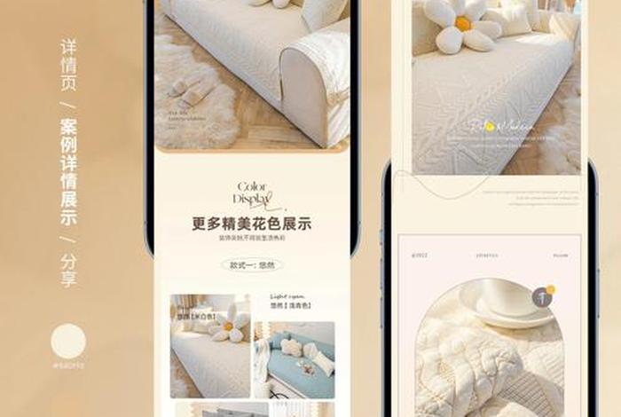 电商设计师怎么做 - 电商设计师工作内容怎么写 电商设计师怎么做 - 电商设计师工作内容怎么写