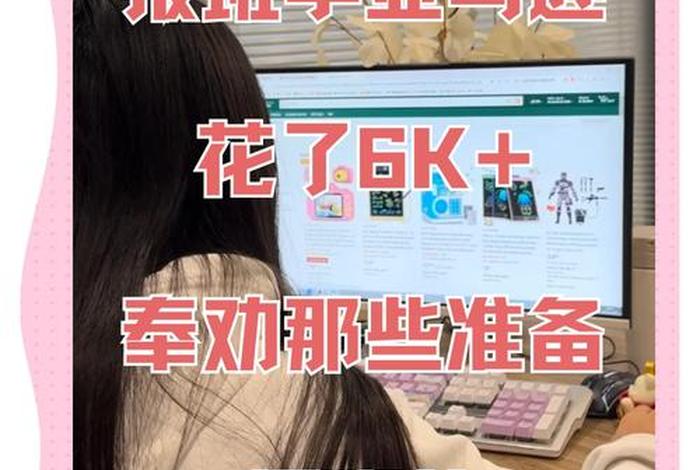 亚马逊跨境电商培训机构、亚马逊跨境电商培训机构收800元水电费用 亚马逊跨境电商培训机构、亚马逊跨境电商培训机构收800元水电费用