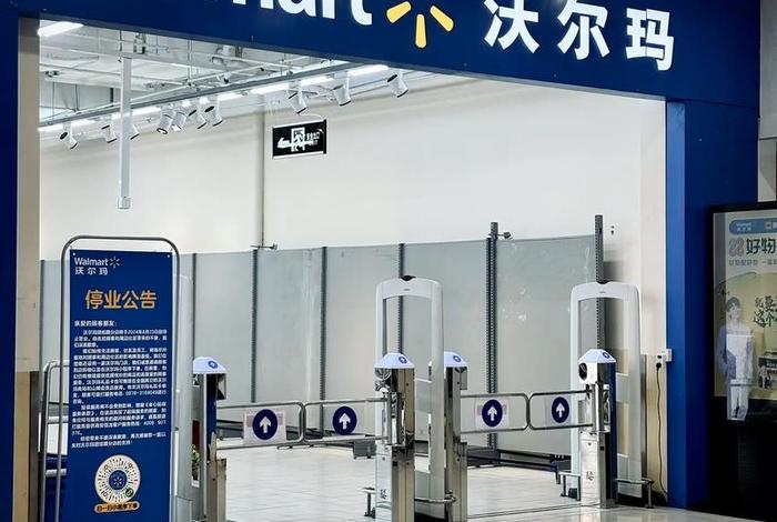 沃尔玛电商是干什么的 沃尔玛电商是干什么的啊