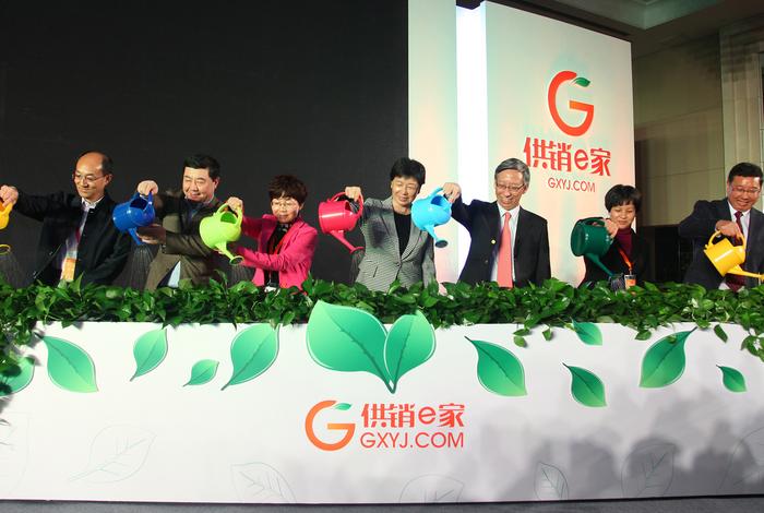 中国供销社电商平台是真的吗,中国供销社电商平台是真的吗还是假的 中国供销社电商平台是真的吗,中国供销社电商平台是真的吗还是假的