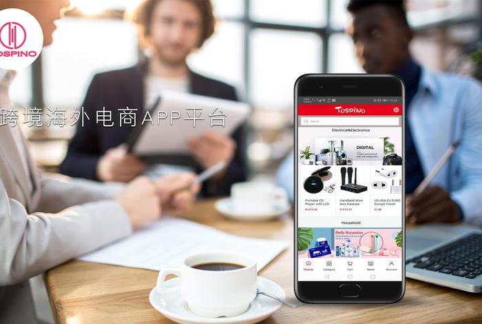 连连跨境电商支付系统(连连跨境支付客服电话) 连连跨境电商支付系统(连连跨境支付客服电话)
