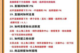 抖音电商直播怎么设置更吸引人，抖音直播间商品卖点怎么设置
