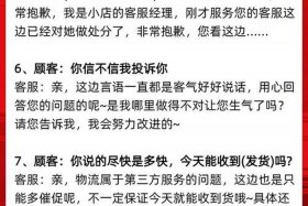 电商客服好做吗、电商客服好做吗不用打电话吧只用打字可以吗