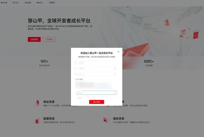 中国电商联盟官网首页(中国电商联盟官网首页入口) 中国电商联盟官网首页(中国电商联盟官网首页入口)