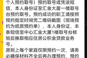 电商贷款需要什么条件 电商贷款需要什么条件呢