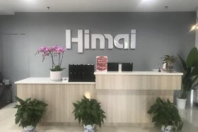 武汉电商公司排名 武汉电商公司排名招聘