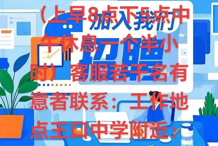 电商带货公司，电商带货公司电话