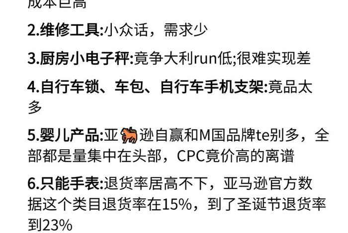跨境电商选品应该遵循什么原则;跨境电商选品应该遵循什么原则呢 跨境电商选品应该遵循什么原则;跨境电商选品应该遵循什么原则呢