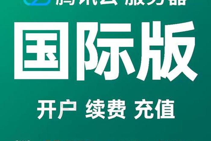 腾讯电商平台官网入口 - 腾讯电商平台官网入口网址 腾讯电商平台官网入口 - 腾讯电商平台官网入口网址