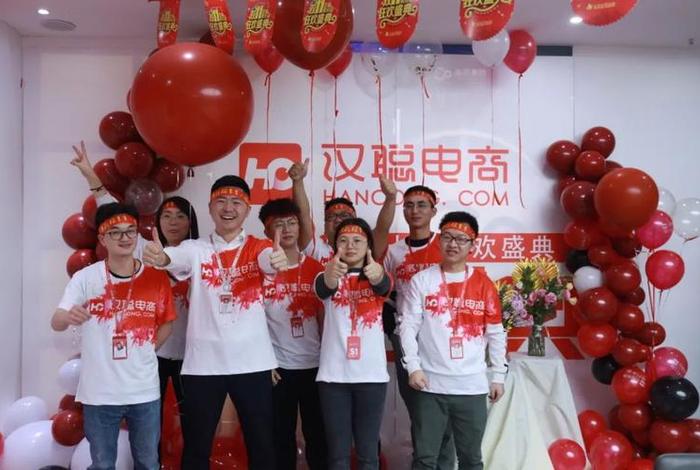 汉聪科技有限公司怎么样,汉聪科技有限公司怎么样上班 汉聪科技有限公司怎么样,汉聪科技有限公司怎么样上班