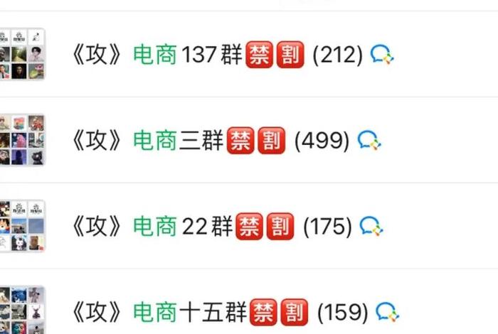 社群电商网站有哪些 - 社群电商网站有哪些类型