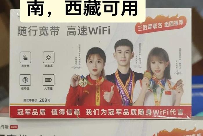 跨境电商啊 - 跨境电商啊4小时用多少网络随身wifi 跨境电商啊 - 跨境电商啊4小时用多少网络随身wifi
