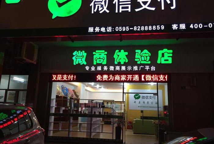 深圳优云电商科技有限公司招聘 深圳优云电商科技有限公司怎么样 深圳优云电商科技有限公司招聘 深圳优云电商科技有限公司怎么样