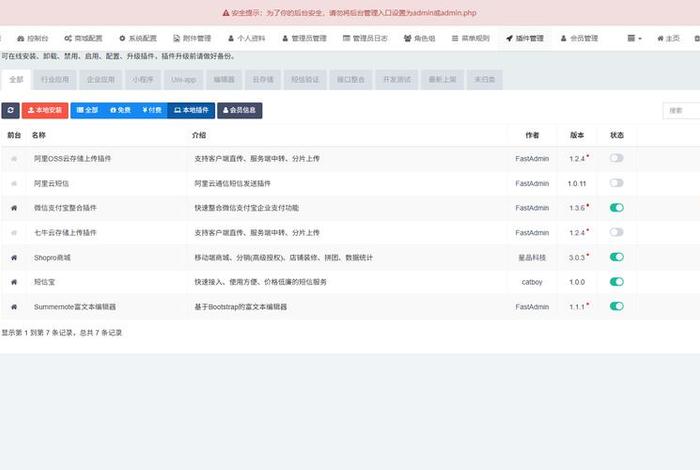 多商户商城源码免费下载(多商户商城源码免费下载软件) 多商户商城源码免费下载(多商户商城源码免费下载软件)