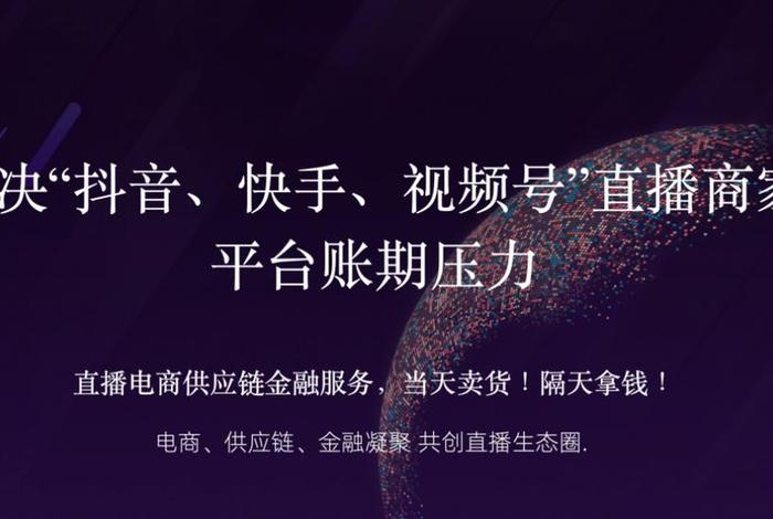 电商金融老李 电商金融本质上就是什么金融 电商金融老李 电商金融本质上就是什么金融