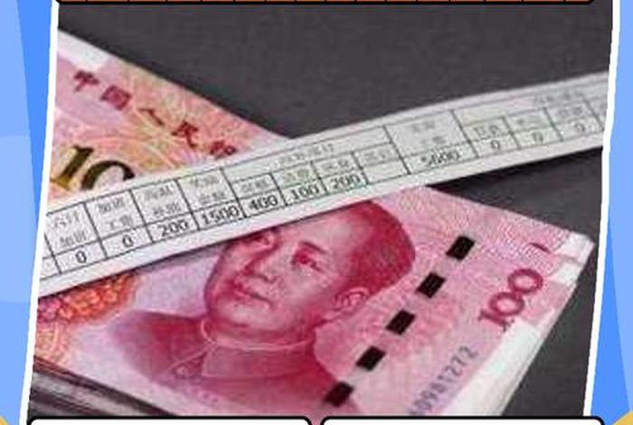 电商提成怎么算的，电商提成怎么算的啊