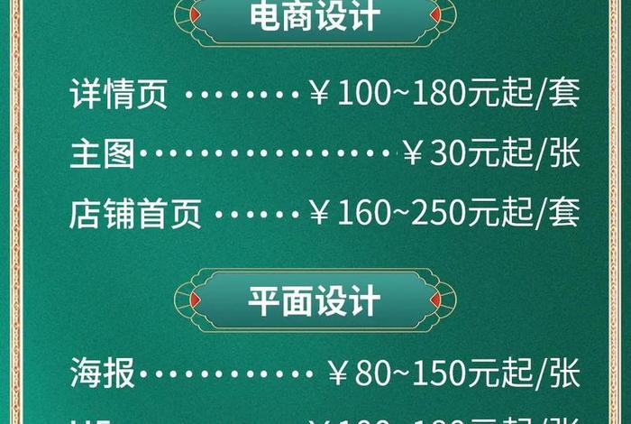 电商设计美工 - 电商设计美工工作内容 电商设计美工 - 电商设计美工工作内容