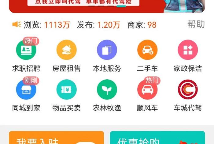 同城电商相关公众号文章,同城电商相关公众号文章怎么写 同城电商相关公众号文章,同城电商相关公众号文章怎么写