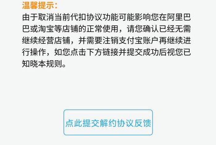 电商跨境收款账号，电商跨境收款账号怎么注销