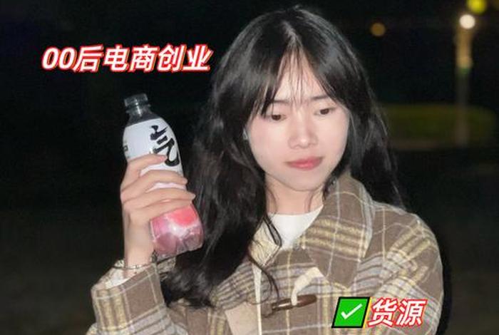 如何做电商新手入门 - 如何做电商新手入门教程图片视频下载 如何做电商新手入门 - 如何做电商新手入门教程图片视频下载