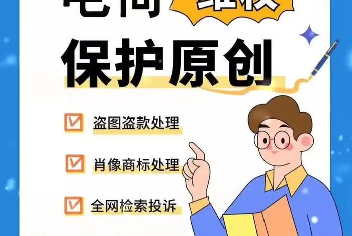 电商做什么会被抓 电商被抓什么意思