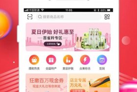 电商什么产品好卖；电商什么产品好卖又便宜