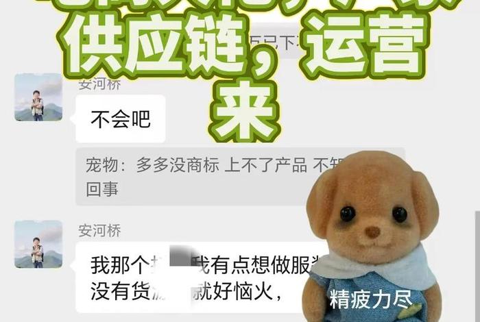 电商行业交流群（电商行业交流群怎么找）