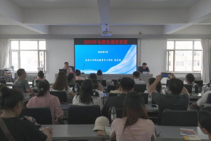 菏泽电商培训机构有哪些 菏泽电商培训机构有哪些学校