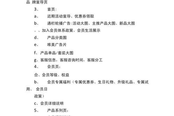 电商资讯最新内容 电商资讯最新内容怎么写
