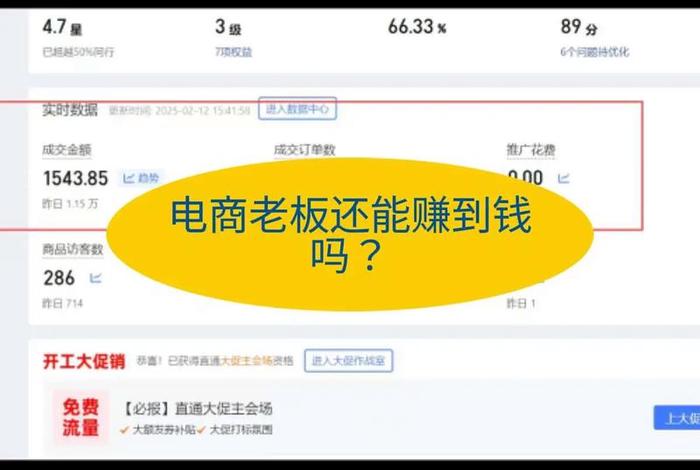 自己做电商怎么做,自己做电商怎么做赚钱 自己做电商怎么做,自己做电商怎么做赚钱