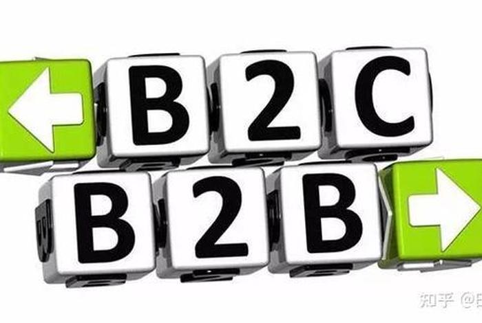 Btob电商是什么意思 - btob电商是什么意思 Btob电商是什么意思 - btob电商是什么意思