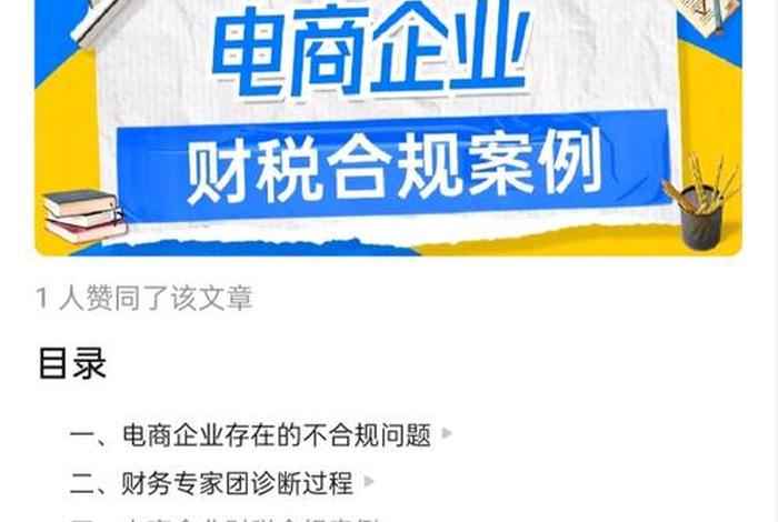 如何成为电商老板,如何成为电商老板的条件 如何成为电商老板,如何成为电商老板的条件