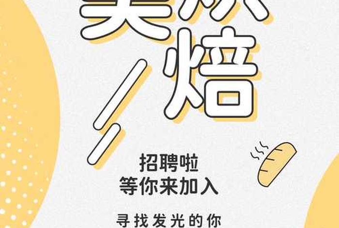 跨境电商招聘学徒（跨境电商招聘学徒怎么样）
