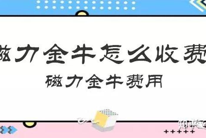 金牛电商怎么删不掉 金牛电商怎么删不掉评论 金牛电商怎么删不掉 金牛电商怎么删不掉评论