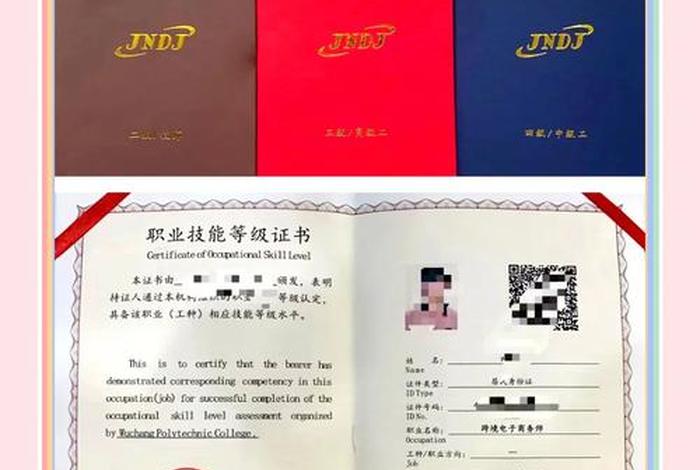 电商考什么证书,电子商务要考什么证书 电商考什么证书,电子商务要考什么证书