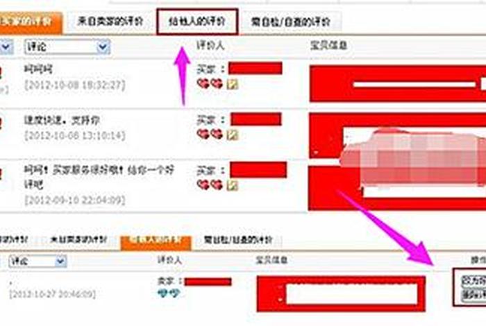 金牛电商怎么删除;金牛电商怎么删除评论 金牛电商怎么删除;金牛电商怎么删除评论