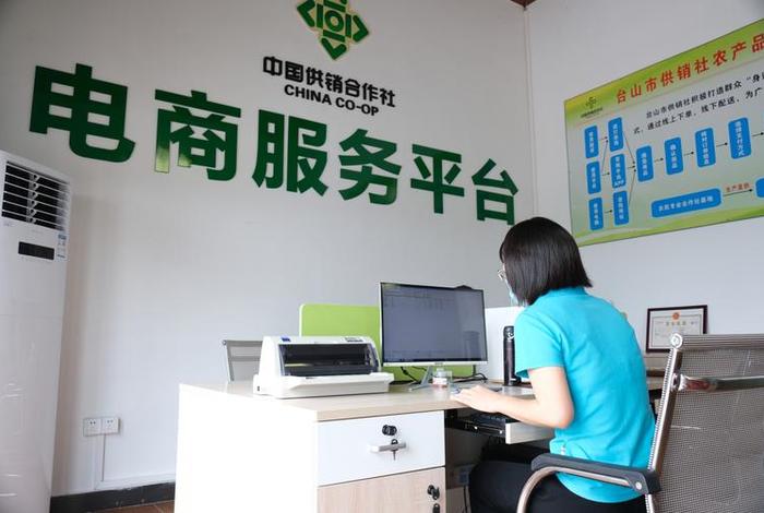 电商服务站图片 电商服务站图片大全