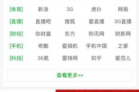 电商之家官网首页入口官方（电商之家网址）