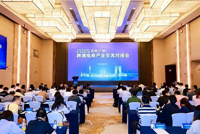 苏州电商发达吗;苏州电商发达吗现在 苏州电商发达吗;苏州电商发达吗现在