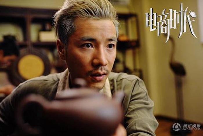 电商时代电影在线观看,电商时代电影在线观看完整版 电商时代电影在线观看,电商时代电影在线观看完整版