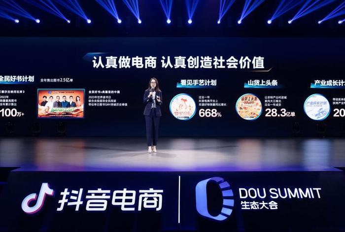 中国第一大电商平台是谁(中国第一大电商平台是谁发明的) 中国第一大电商平台是谁(中国第一大电商平台是谁发明的)