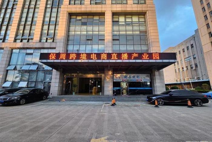 广州电商直播基地 - 广州电商直播基地地址 广州电商直播基地 - 广州电商直播基地地址