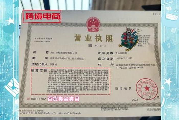 跨境电商资质怎么认证,跨境电商资质怎么认证的 跨境电商资质怎么认证,跨境电商资质怎么认证的